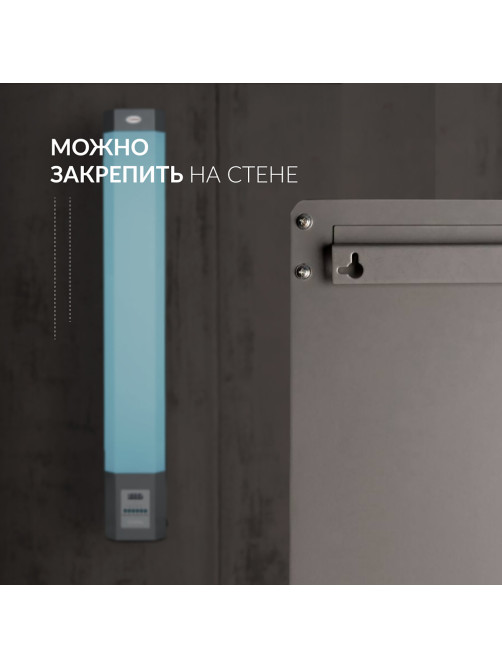 Рециркулятор БАКТЕРИЦИДНЫЙ (МЕД РегУд) АРМЕД СН 211-130 М, таймер, УФ-лампа 2х30 Вт, 90 м3/ч, 1995501