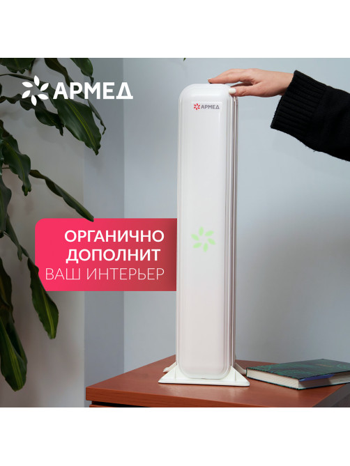 Рециркулятор БАКТЕРИЦИДНЫЙ (МЕД РегУд) АРМЕД Aircube 215-22 MAX, УФ-лампа 2х15 Вт, 67 м3/ч, 2010501