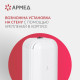 Рециркулятор БАКТЕРИЦИДНЫЙ (МЕД РегУд) АРМЕД Aircube 215-22 MAX, УФ-лампа 2х15 Вт, 67 м3/ч, 2010501
