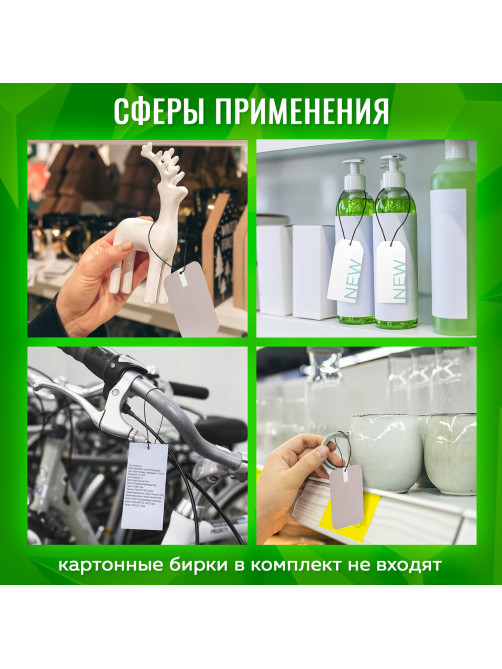 Биркодержатели веревочные с пластиковой пломбой 17 см, STAFF, КОМПЛЕКТ 1000 штук, черные, 291276