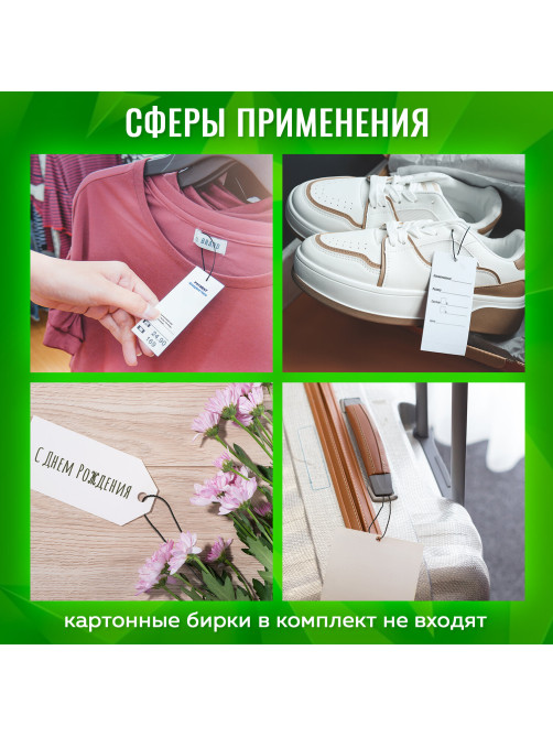 Биркодержатели веревочные с пластиковой пломбой 17 см, STAFF, КОМПЛЕКТ 1000 штук, черные, 291276