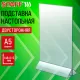 Подставка настольная для рекламных материалов ВЕРТИКАЛЬНАЯ (148х215 мм), А5, двусторонняя, STAFF, 291385