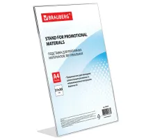 Подставка настольная для рекламных материалов ВЕРТИКАЛЬНАЯ (210х297 мм), А4, односторонняя, BRAUBERG, 290418