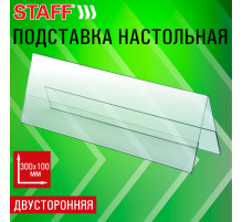 Подставка настольная для презентаций 300х100 мм (домик), двусторонняя, ПЭТ, STAFF, 291392