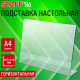 Подставка настольная для рекламных материалов ГОРИЗОНТАЛЬНАЯ (297х210 мм), А4, односторонняя, STAFF, 291396