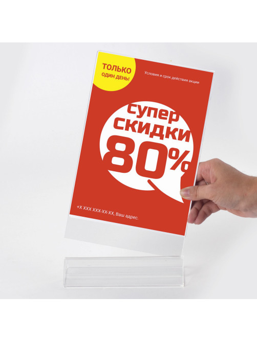Подставка настольная для рекламных материалов ВЕРТИКАЛЬНАЯ (215х148 мм), формат А5, двусторонняя, STAFF, 291175