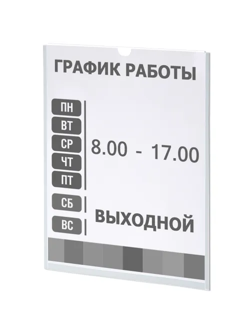 Карманы информационные самоклеящиеся, А4, вертикальные, КОМПЛЕКТ 10 шт., ПЭТ, 0,3 мм, STAFF, 291280