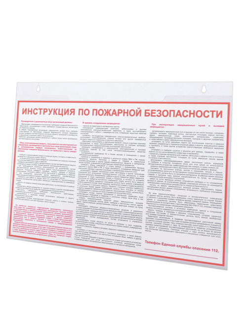Подставка настенная для рекламных материалов ГОРИЗОНТАЛЬНАЯ (297х210 мм), А4, BRAUBERG, 290427