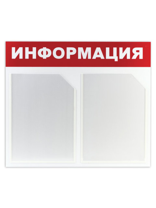 Карманы информационные самоклеящиеся PS-T, А4, горизонтальные, КОМПЛЕКТ 10 шт., ПЭТ, толщина 0,3 мм, 171883