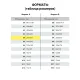 Карманы информационные самоклеящиеся PS-T, А4 вертикальные, КОМПЛЕКТ 10 шт., ПЭТ, толщина 0,3 мм, 172552
