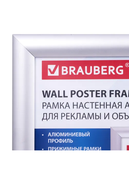 Рамка настенная с 