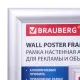 Рамка настенная с 
