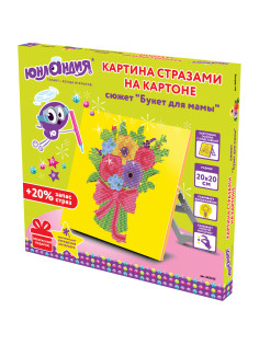 Картина стразами (алмазная мозаика) 20х20 см, ЮНЛАНДИЯ 
