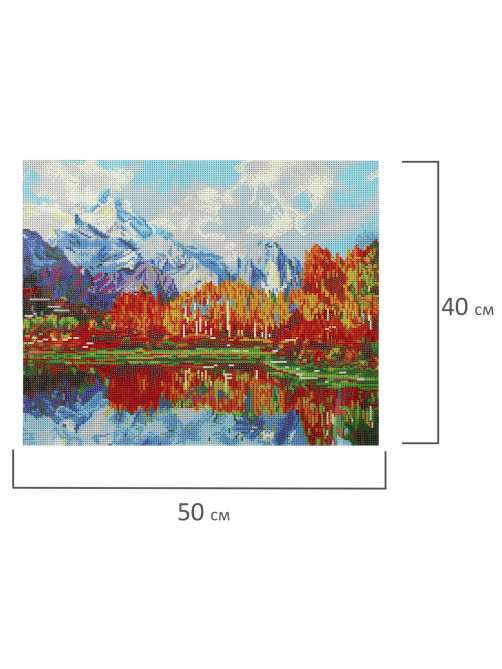Картина стразами (алмазная мозаика) 40х50 см, ОСТРОВ СОКРОВИЩ 
