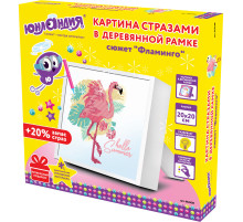 Картина стразами (алмазная мозаика) 20х20 см, ЮНЛАНДИЯ 