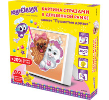 Картина стразами (алмазная мозаика) 20х20 см, ЮНЛАНДИЯ 