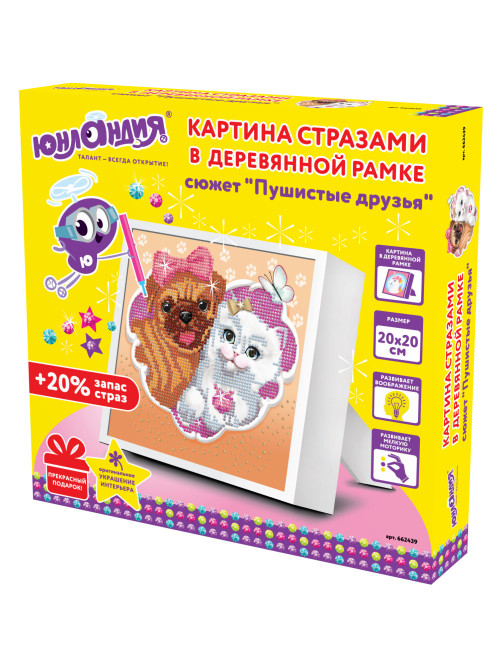 Картина стразами (алмазная мозаика) 20х20 см, ЮНЛАНДИЯ 