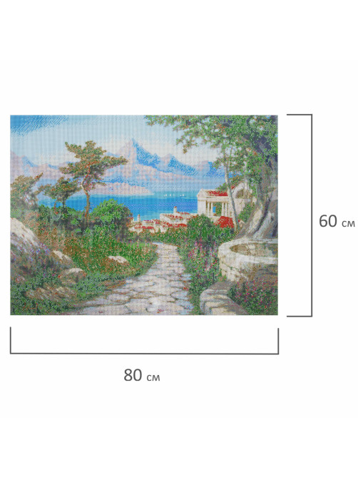 Картина стразами (алмазная мозаика), 60х80 см, ОСТРОВ СОКРОВИЩ 