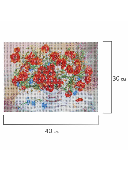 Картина стразами (алмазная мозаика), 30х40 см, ОСТРОВ СОКРОВИЩ 
