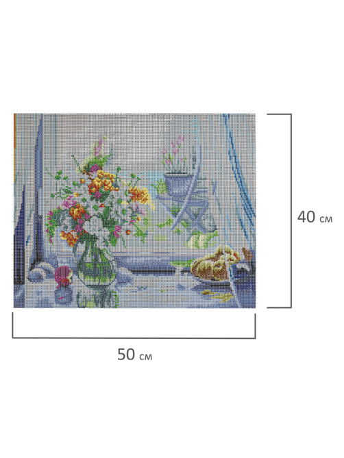 Картина стразами (алмазная мозаика) 40х50 см, ОСТРОВ СОКРОВИЩ 