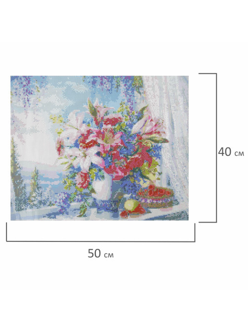 Картина стразами (алмазная мозаика), 40х50 см, ОСТРОВ СОКРОВИЩ 