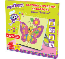 Картина стразами (алмазная мозаика) 20х20 см, ЮНЛАНДИЯ 