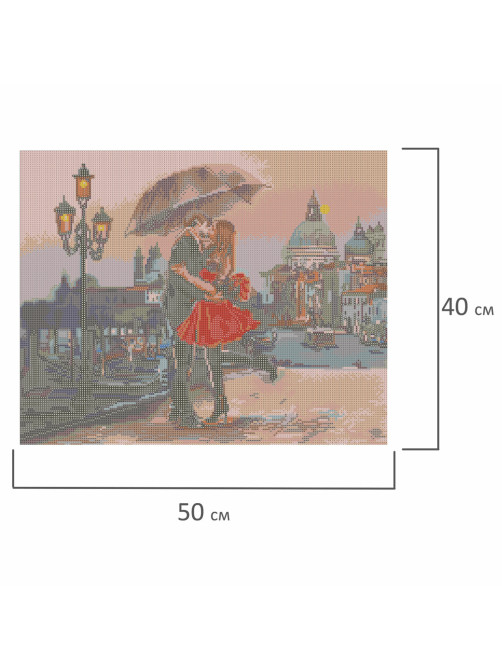 Картина стразами (алмазная мозаика) 40х50 см, ОСТРОВ СОКРОВИЩ 