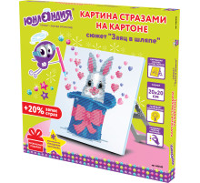 Картина стразами (алмазная мозаика) 20х20 см, ЮНЛАНДИЯ 
