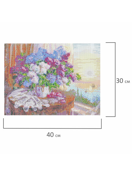 Картина стразами (алмазная мозаика), 30х40 см, ОСТРОВ СОКРОВИЩ 
