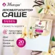 Ароматизатор / освежитель саше для помещений, шкафов, комодов, автомобиля, 20 г, МЕЛОДИЯ 