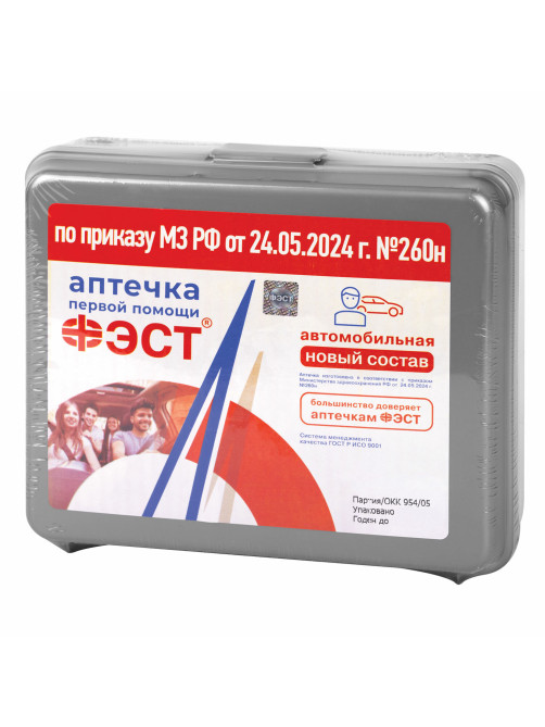 Набор автомобилиста 