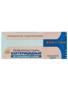 Лейкопластырь бактерицидный 2,5х7,2 см телесного цвета на полимерной основе, LEIKO, 213576