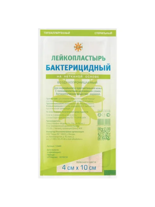 Лейкопластырь бактерицидный 4х10 см телесного цвета на нетканой основе, LEIKO, 213873
