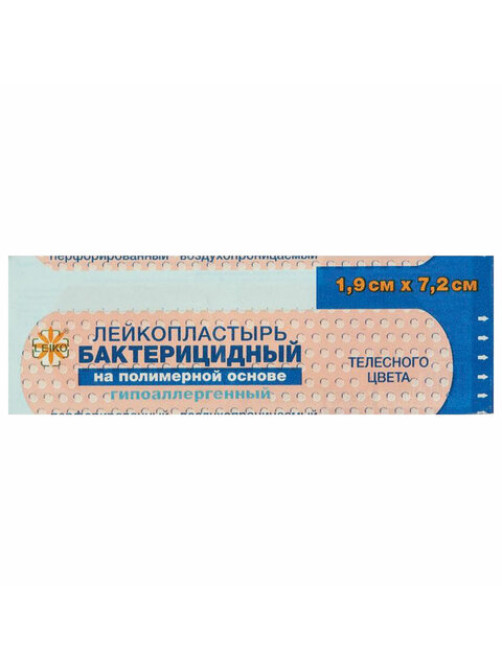 Лейкопластырь бактерицидный LEIKO комплект 1000 шт., 1,9х7,2 см, на полимерной основе, телесного цвета, 213575