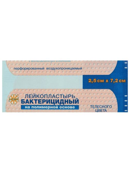 Лейкопластырь бактерицидный 2,5х7,2 см телесного цвета на полимерной основе, LEIKO, 213576