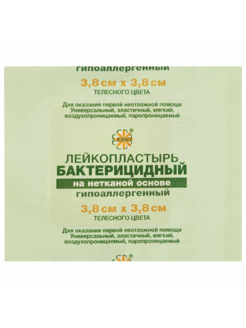 Лейкопластырь бактерицидный LEIKO комплект 100 шт., 3,8х3,8 см, на нетканой основе, телесного цвета, 213872