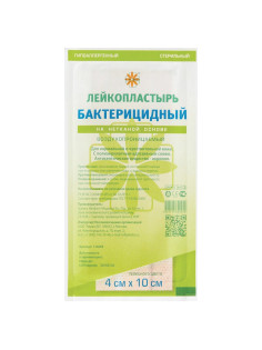 Лейкопластырь бактерицидный 4х10 см телесного цвета на нетканой основе, LEIKO, 213873