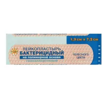 Лейкопластырь бактерицидный LEIKO комплект 1000 шт., 1,9х7,2 см, на полимерной основе, телесного цвета, 213575