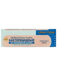 Лейкопластырь бактерицидный LEIKO комплект 1000 шт., 1,9х7,2 см, на полимерной основе, телесного цвета, 213575