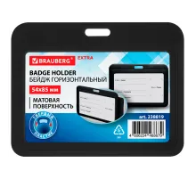 Бейдж горизонтальный (54х85 мм), черный, МАТОВАЯ ПОВЕРХНОСТЬ, BRAUBERG EXTRA, 238819
