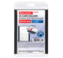 Бейдж вертикальный для пропуска и ID-карт, 85х54 мм, черный, BRAUBERG ULTRA, 238912