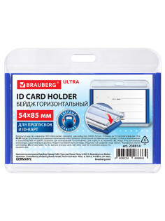 Бейдж горизонтальный для пропуска и ID-карт, 54х85 мм, синий, BRAUBERG ULTRA, 238914