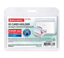 Бейдж горизонтальный для пропуска и ID-карт, 54х85 мм, белый, BRAUBERG ULTRA, 238917