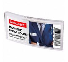 Бейдж магнитный изогнутый 28х68 мм, BRAUBERG MAGNETIC, 237463