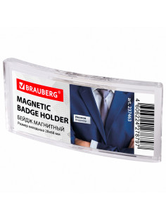 Бейдж магнитный изогнутый 28х68 мм, BRAUBERG MAGNETIC, 237463