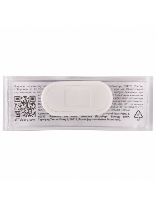 Бейдж магнитный изогнутый 21х65 мм, BRAUBERG MAGNETIC, 237461