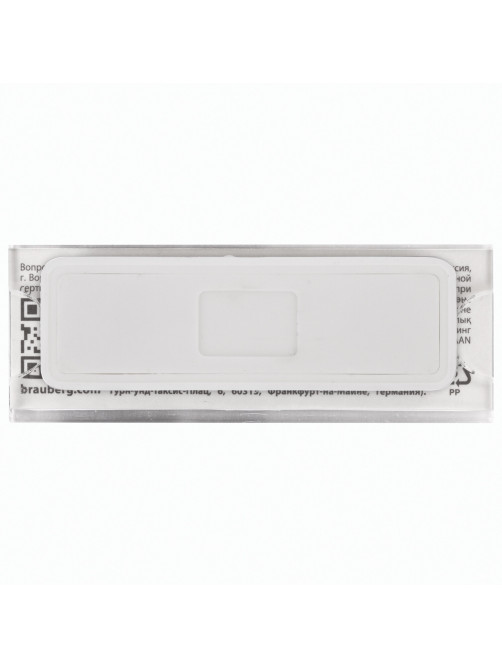 Бейдж магнитный 23х73 мм, BRAUBERG MAGNETIC, 237460