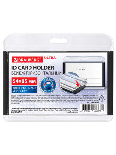 Бейдж горизонтальный для пропуска и ID-карт, 54х85 мм, черный, BRAUBERG ULTRA, 238916