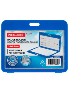 Бейдж горизонтальный (54х85 мм), ДВУСТОРОННИЙ, cиний, ЗАЩИТА ОТ ВЛАГИ И ПЫЛИ, BRAUBERG EXTRA, 238811