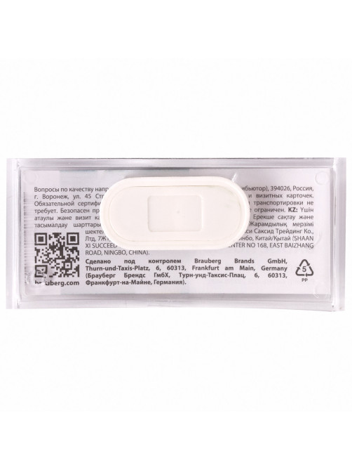 Бейдж магнитный изогнутый 28х68 мм, BRAUBERG MAGNETIC, 237463